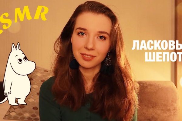Ссылка на кракен не работает