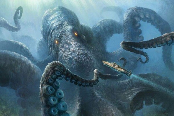 Kraken 17 at