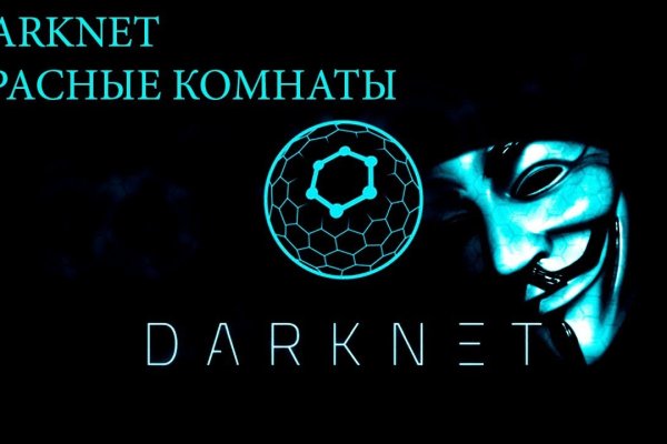 Кракен супернет ссылка зеркало