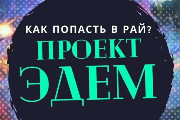 Кракен ссылка онион зеркало