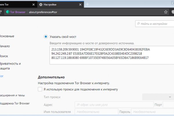 Кракен маркетплейс что продают