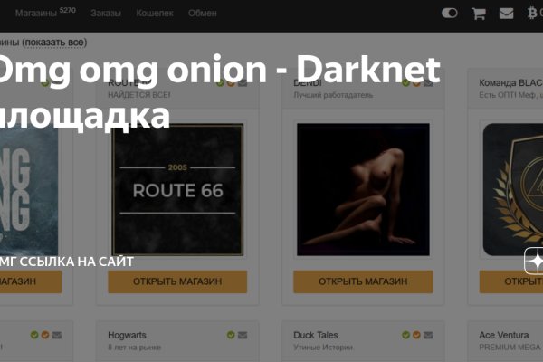 Кракен супернет аккаунт