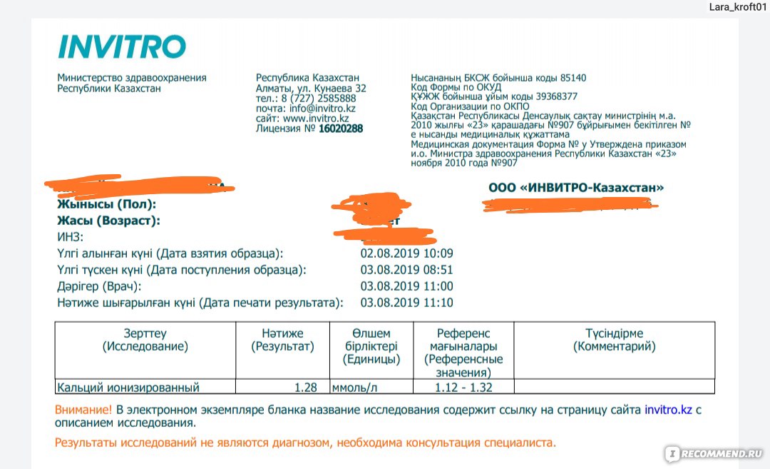 Кракен сайт зеркало рабочее на сегодня