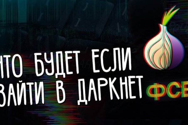 Кракен маркет супернет только через стор