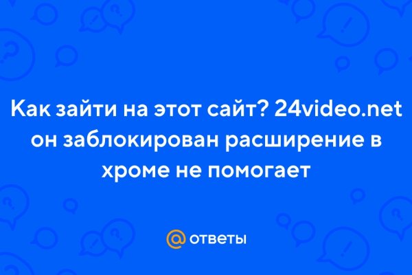 Кракен маркетплейс kraken clear com