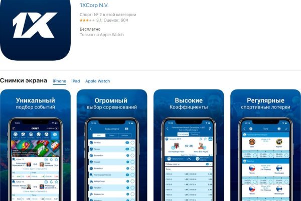 Кракен ссылка официальная