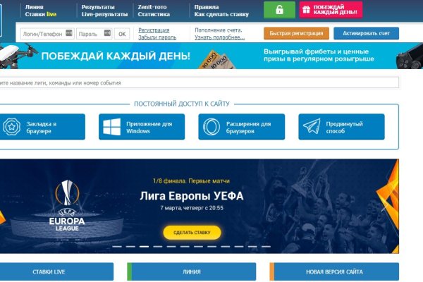 Доступ кракен