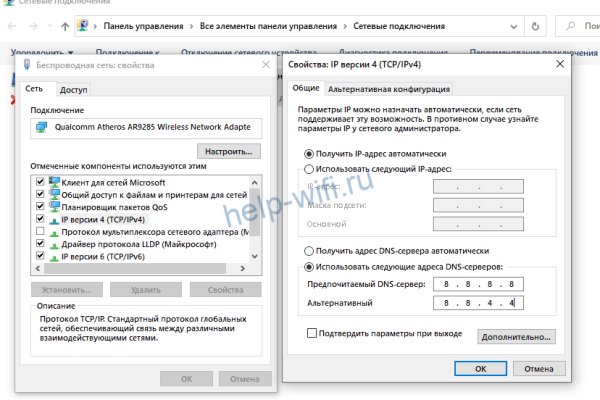 Кракен ссылка оригинал
