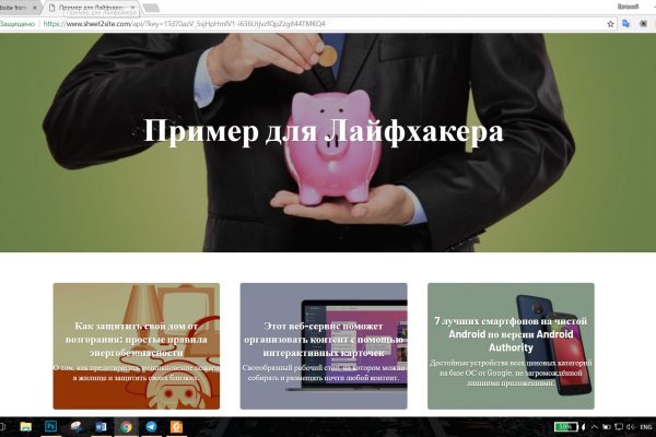Кракен зеркало на сегодня