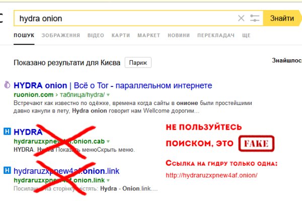 Кракен супернет зеркало пв