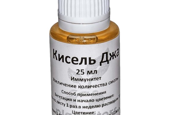 Кракен тор ссылка магазин
