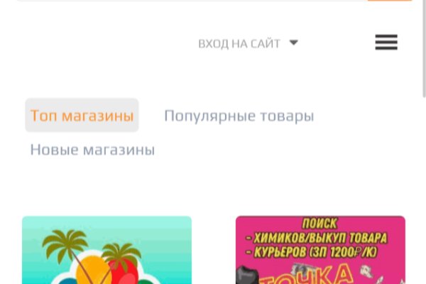 Кракен это супернет маркетплейс