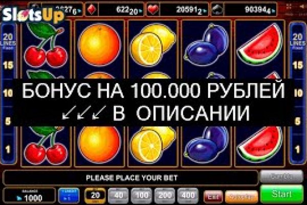 Кракен не грузит
