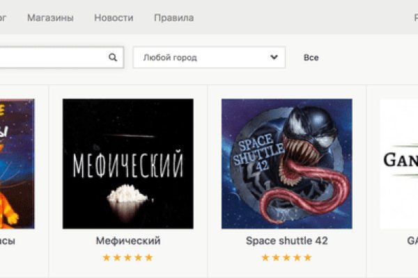 Кракен продажа наркотиков
