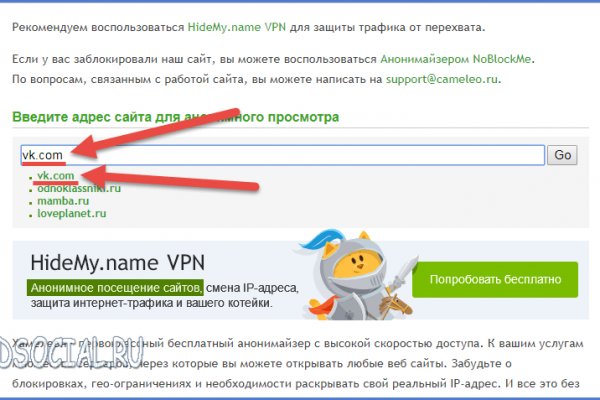 Сайт кракен тор браузера