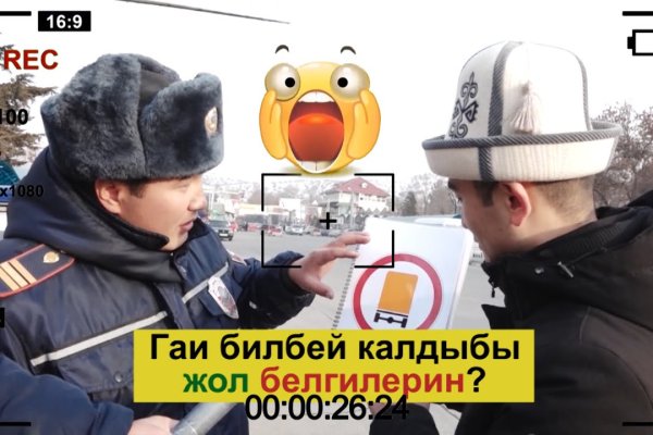 Кракен переход