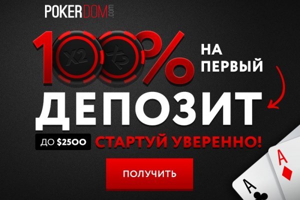 Кракен супернет площадка