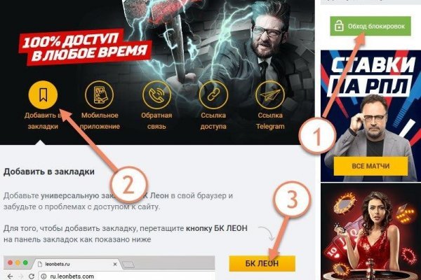 Kra44.cc Вход на сайт главная страница