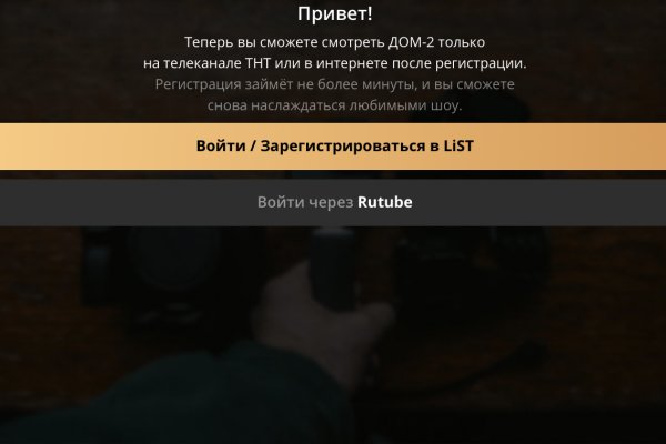 Кракен марке супернет