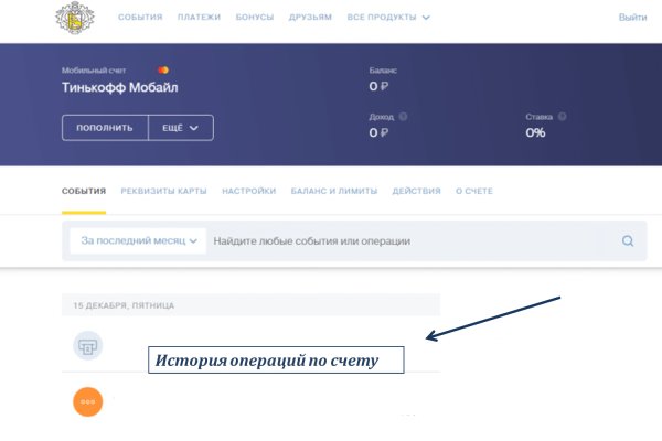 Кракен обход