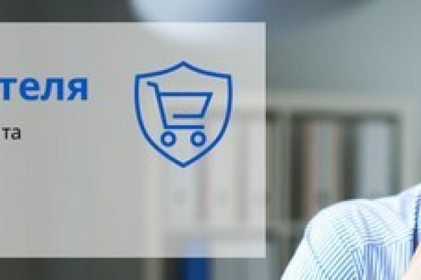 Значок кракена маркетплейса