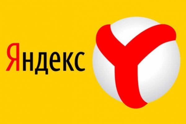 Кракен шоп супернет
