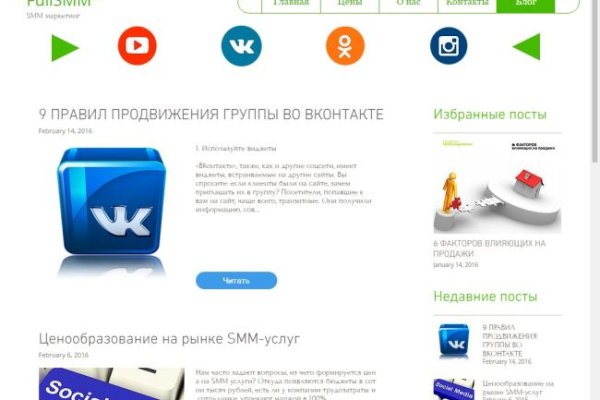 Как зайти на кракен дарк