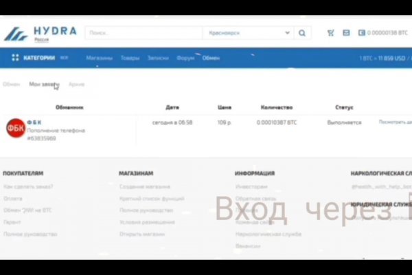 Кракен обход