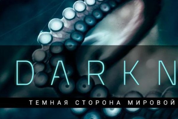 Кракен маркет супернет только через тор скачать
