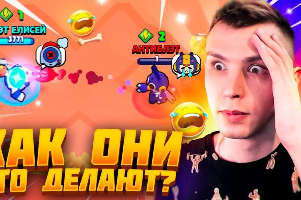 Гидра альтернатива