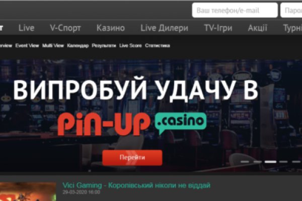 Kraken com супернет