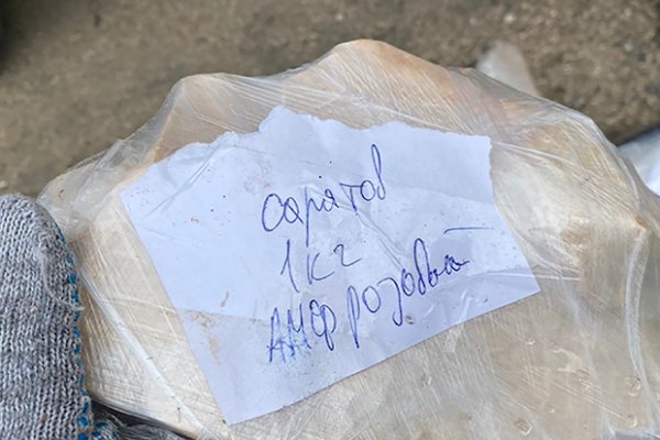 Кракен ссылка официальная