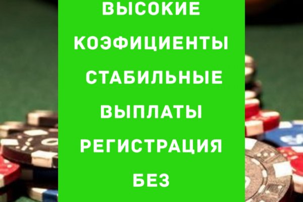 Кракен офф сайт