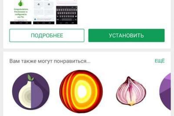 Актуальная ссылка на кракен