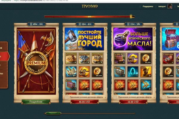Кракен черный сайт