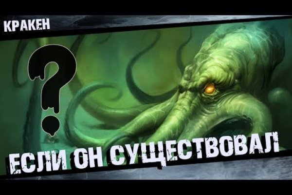 Кракен супернет маркет плейс
