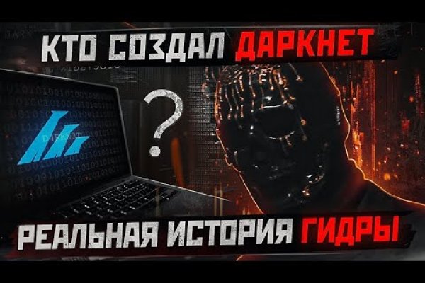 Kra41.cc Вход на сайт главная страница