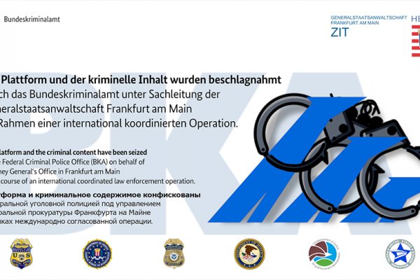 Пользователь не найден кракен супернет