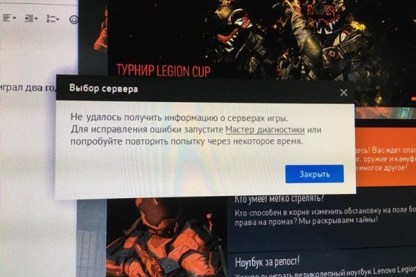 Свежие ссылки кракен