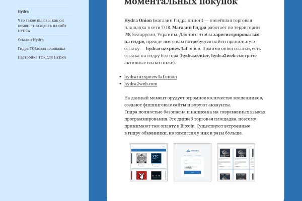 Kraken счастье сайт