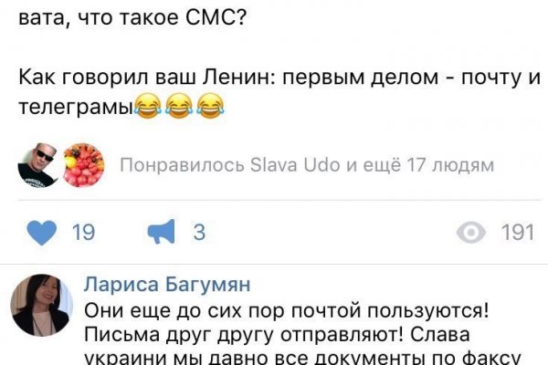Whitenet ссылки