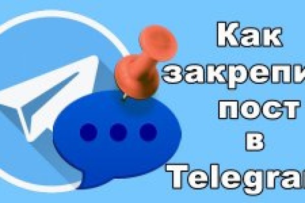Кракен сайт официальный onion