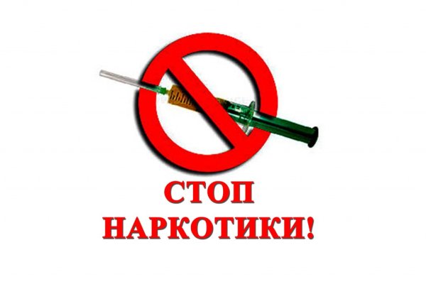 Настоящая ссылка на кракен