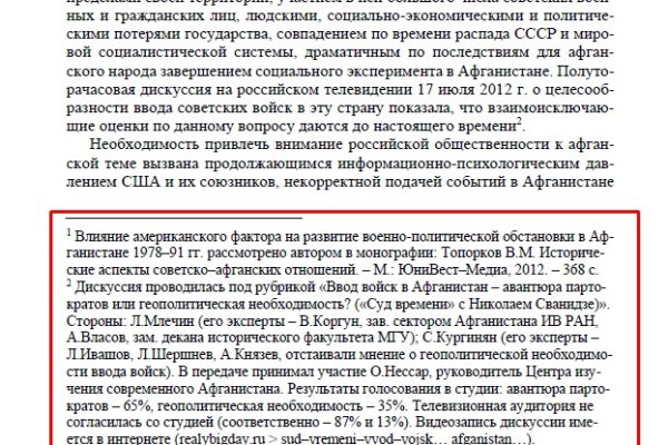 Кракен зеркало krakenat2krnkrnk com