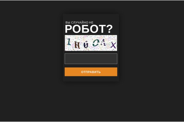 Кракен официальный сайт онион