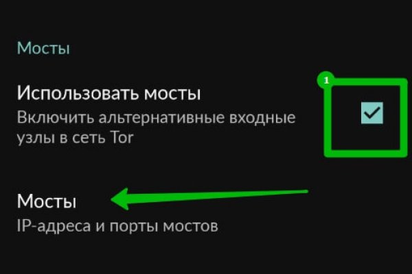 Как зайти на гидру через тор браузер