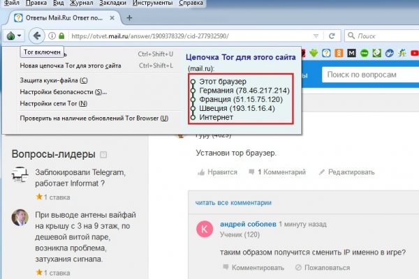 Кракен супернет купить