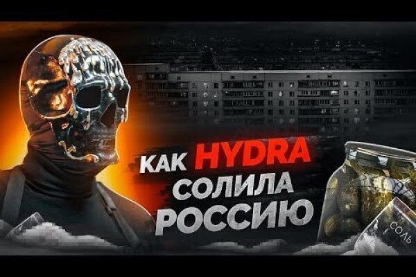 Кракен дарк сайт
