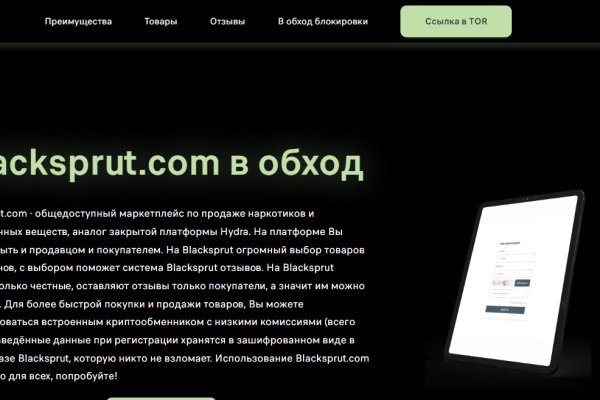 Кракен что это за маркетплейс