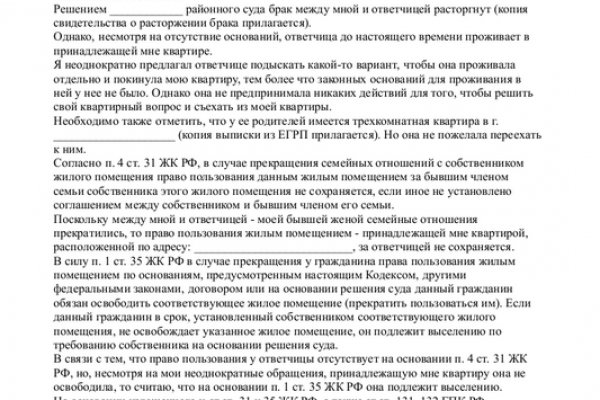 Kraken whitenet официальный сайт